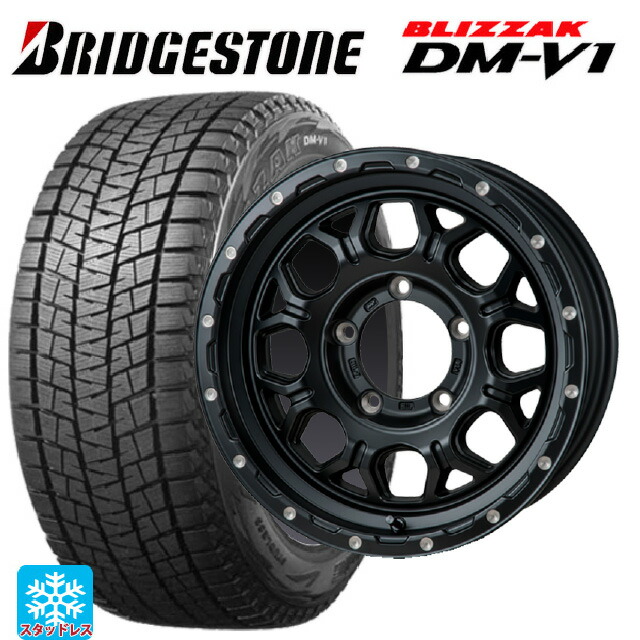 215/65R16 98Q ブリヂストン ブリザック DMV1 正規品 ジャパン三陽 ハイブロック ジェラード サテンBK/リーミング 16-5.5J 国産車用 スタッドレスタイヤホイール4本セット 103,868円