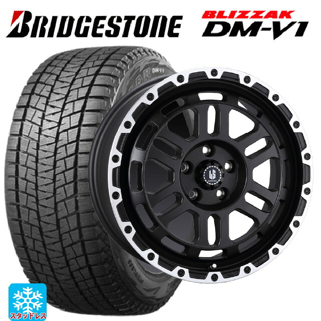 215/65R16 98Q ブリヂストン ブリザック DMV1 正規品 阿部商会 ラ･ストラーダ ディスカバー WBRP 16-7J 国産車用 スタッドレスタイヤホイール4本セット
