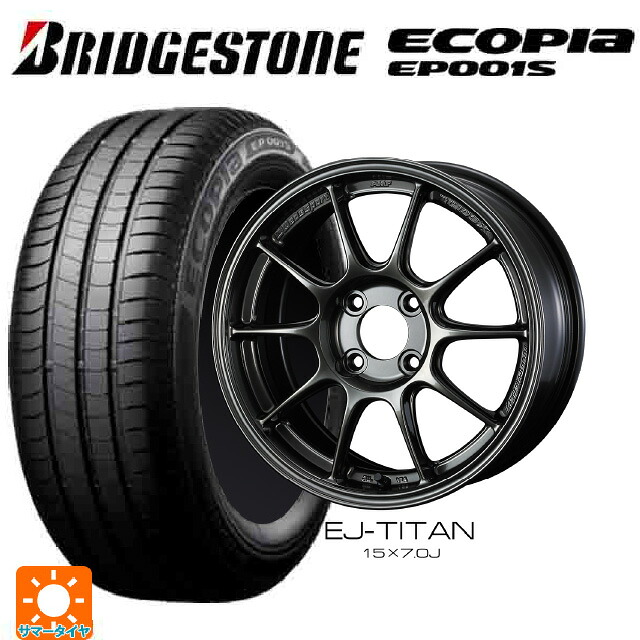 205/55R16 91V ブリヂストン エコピア EP001S 正規品 ウェッズ ウェッズスポーツ TC105X EJ-TITAN 16-6.5J 国産車用 サマータイヤホイール4本セット｜タイヤホイール専門店コニシタイヤ