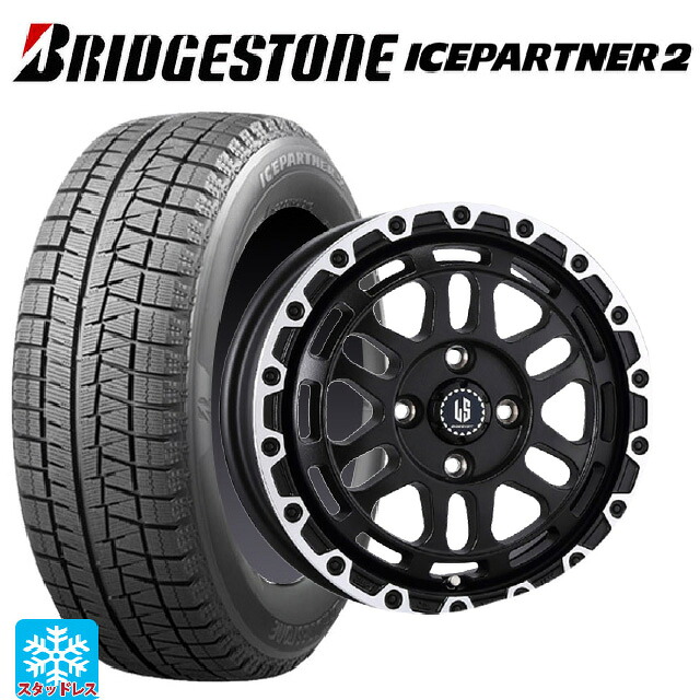 175/70R14 84Q ブリヂストン アイスパートナー2 正規品 阿部商会 ラ･ストラーダ ディスカバー WBRP 14-5J 国産車用 スタッドレスタイヤホイール4本セット 67,689円