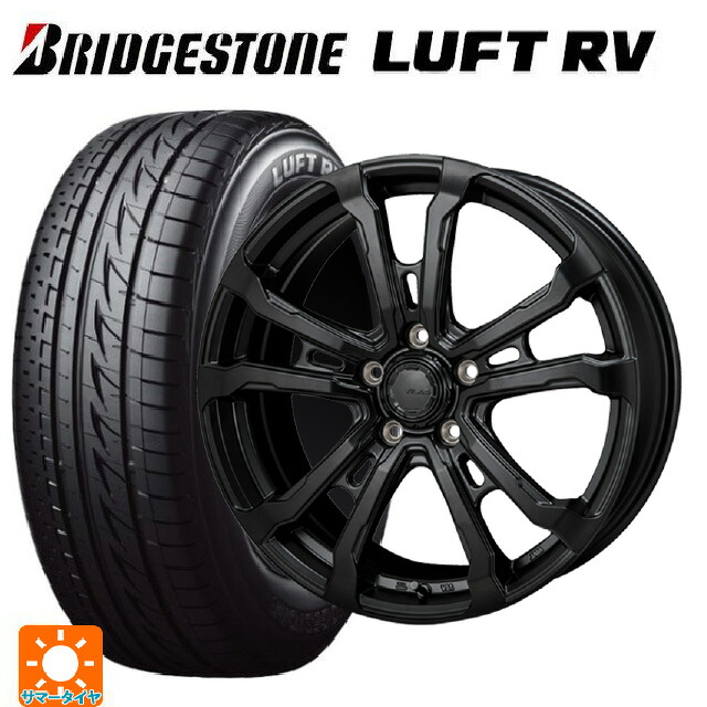 215/50R17 95V XL ブリヂストン ルフトRV(日本製) 正規品 # ジャパン三陽 ハイブロック ヴィラス サテンブラック 17-7J 国産車用 サマータイヤホイール4本セット