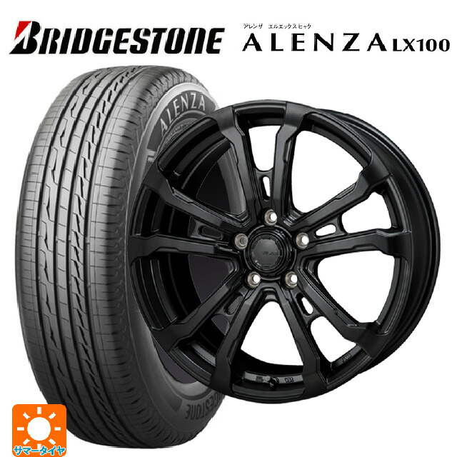 スバル クロストレック(5AA-GUE)用 225/60R17 99H ブリヂストン アレンザLX100 正規品 # ジャパン三陽 ハイブロック ヴィラス サテンブラック 新品サマータイヤホイール 4本セット