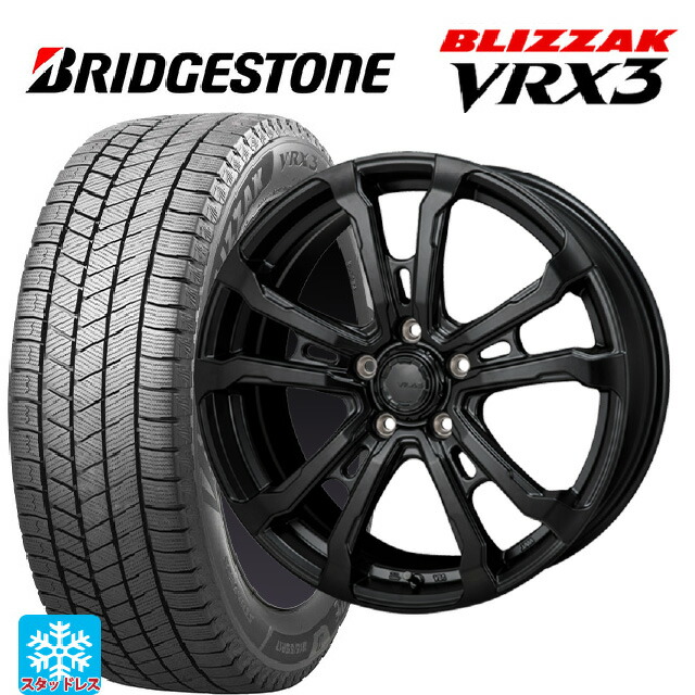 225/55R17 97Q ブリヂストン ブリザック VRX3 正規品 # ジャパン三陽 ハイブロック ヴィラス サテンブラック 17-7J 国産車用 スタッドレスタイヤホイール4本セット