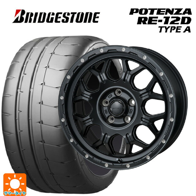 215/45R17 91V XL ブリヂストン ポテンザ RE12D タイプA 正規品 ジャパン三陽 ハイブロック ジェラード サテンBK/リーミング 17-7.5J 国産車用 サマータイヤホイール4本セット