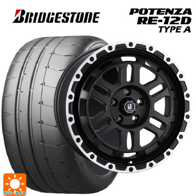 245/40R18 97W XL ブリヂストン ポテンザ RE12D タイプA 正規品 阿部商会 ラ･ストラーダ ディスカバー WBRP 18-8J 国産車用 サマータイヤホイール4本セット