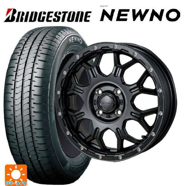 165/60R14 75H ブリヂストン ニューノ 正規品 # ジャパン三陽 ハイブロック ジェラード サテンBK/リーミング 14-4.5J 国産車用 サマータイヤホイール4本セット