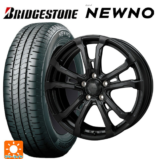 2026年製 215/45R17 91W XL ブリヂストン ニューノ 正規品 # ジャパン三陽 ハイブロック ヴィラス サテンブラック 17-7J 国産車用 サマータイヤホイール4本セット