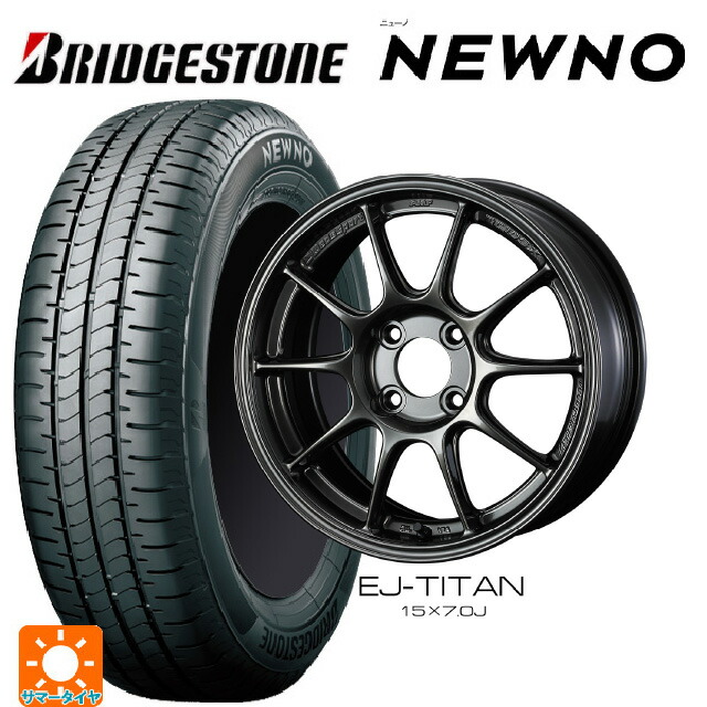 205/55R16 91V ブリヂストン ニューノ 正規品 # ウェッズ ウェッズスポーツ TC105X EJ-TITAN 16-7J 国産車用 サマータイヤホイール4本セット 125,435円