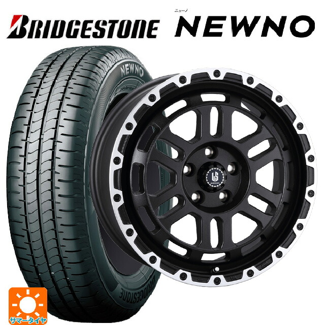 2026年製 215/45R17 91W XL ブリヂストン ニューノ 正規品 阿部商会 ラ･ストラーダ ディスカバー WBRP 17-7J 国産車用 サマータイヤホイール4本セット｜タイヤホイール専門店コニシタイヤ