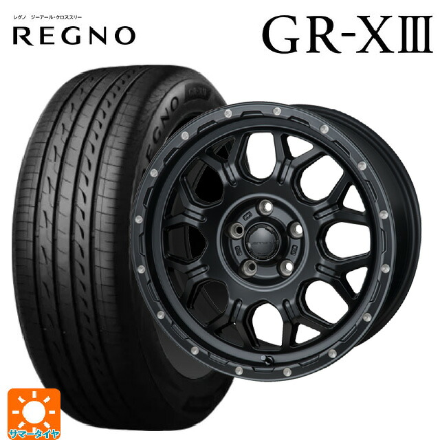 205/60R16 96V XL ブリヂストン レグノ GR-X3 正規品 ジャパン三陽 ハイブロック ジェラード サテンBK/リーミング 16-7J 国産車用 サマータイヤホイール4本セット