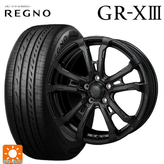 235/45R17 94W ブリヂストン レグノ GR-X3 正規品 ジャパン三陽 ハイブロック ヴィラス サテンブラック 17-7J 国産車用 サマータイヤホイール4本セット