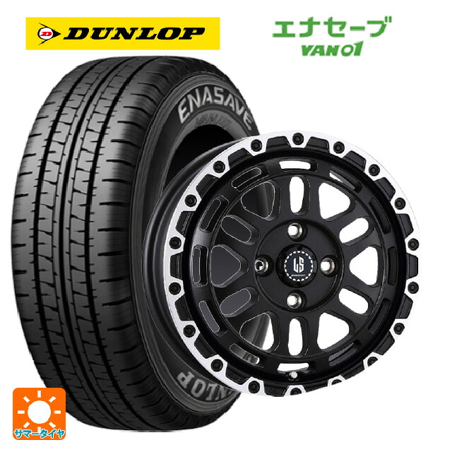 トヨタ プロボックス(160系)用 175/80R14 99/98N ダンロップ エナセーブ VAN01 阿部商会 ラ･ストラーダ ディスカバー WBRP 新品サマータイヤホイール 4本セット