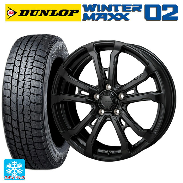 2024年製 225/50R18 95Q ダンロップ ウィンターマックス 02(WM02) # ジャパン三陽 ハイブロック ヴィラス サテンブラック 18-7.5J 国産車用 スタッドレスタイヤホイール4本セット|タイヤホイール専門店コニシタイヤ