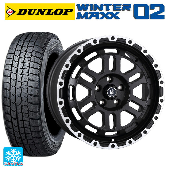 2024年製 225/55R17 97Q ダンロップ ウィンターマックス 02(WM02) # 阿部商会 ラ･ストラーダ ディスカバー WBRP 17-7J 国産車用 スタッドレスタイヤホイール4本セット｜タイヤホイール専門店コニシタイヤ