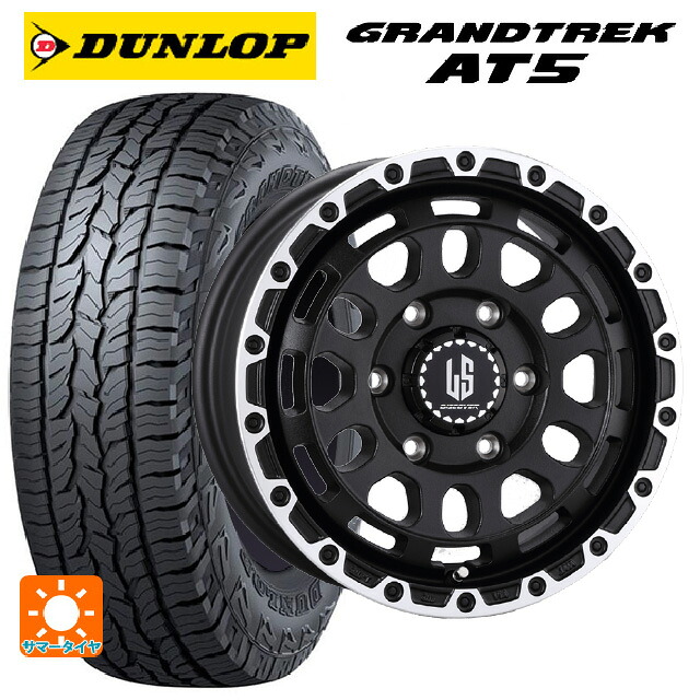 265/65R17 112S ダンロップ グラントレックAT5 ブラックレター 阿部商会 ラ・ストラーダ ディスカバー WBRP 17-8J 国産車用 サマータイヤホイール4本セット|タイヤホイール専門店コニシタイヤ