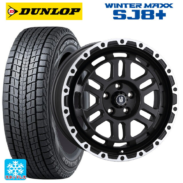225/65R17 102Q ダンロップ ウィンターマックス SJ8+ 阿部商会 ラ･ストラーダ ディスカバー WBRP 17-7J 国産車用 スタッドレスタイヤホイール4本セット