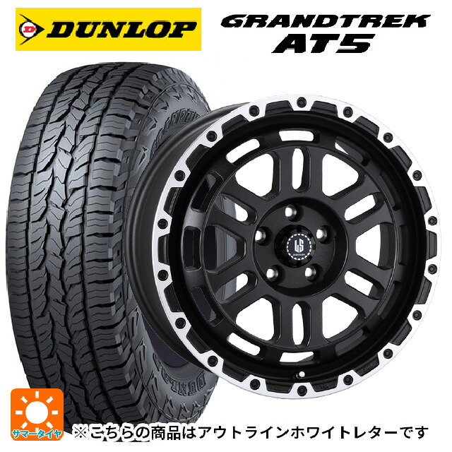 トヨタ RAV4(50系)用 235/70R16 106S ダンロップ グラントレックAT5 ホワイトレター 阿部商会 ラ･ストラーダ ディスカバー WBRP 新品サマータイヤホイール 4本セット