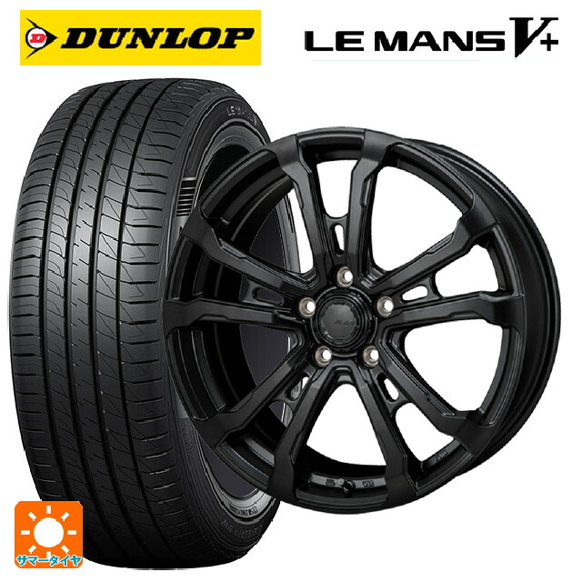 245/40R18 93W ダンロップ ルマン5プラス(ルマン5+) # ジャパン三陽 ハイブロック ヴィラス サテンブラック 18-7.5J 国産車用 サマータイヤホイール4本セット｜タイヤホイール専門店コニシタイヤ
