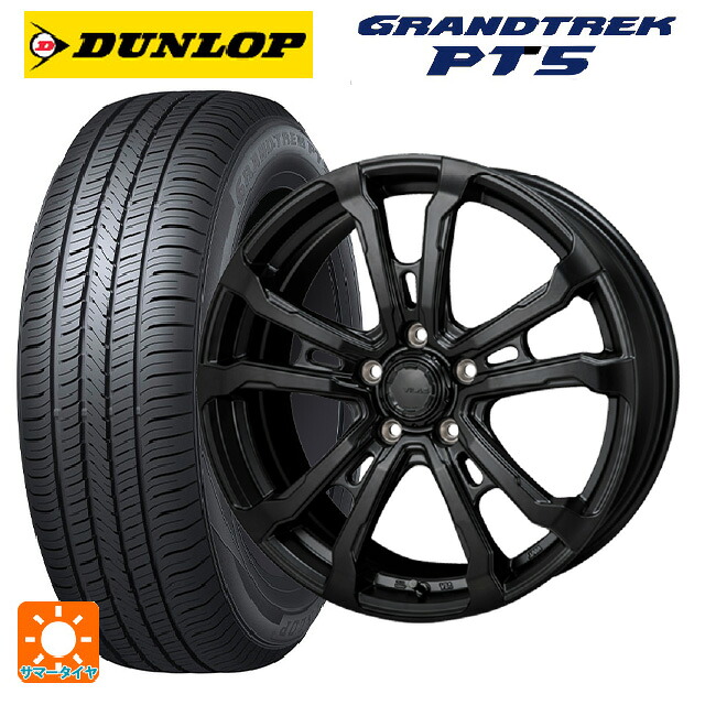 225/65R18 103H ダンロップ グラントレックPT5 ジャパン三陽 ハイブロック ヴィラス サテンブラック 18-7.5J 国産車用 サマータイヤホイール4本セット