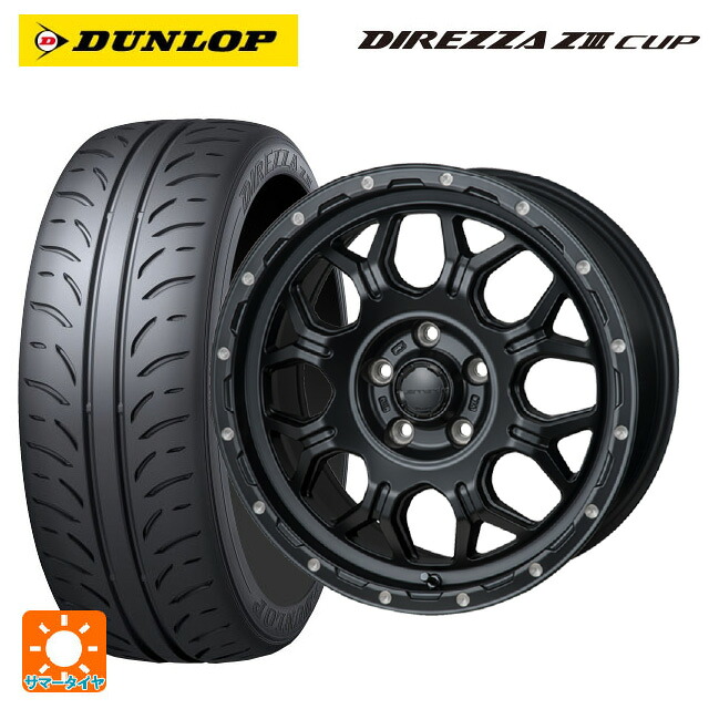 215/45R17 87W ダンロップ ディレッツァZ3 カップ ジャパン三陽 ハイブロック ジェラード サテンBK/リーミング 17-7.5J 国産車用 サマータイヤホイール4本セット｜タイヤホイール専門店コニシタイヤ