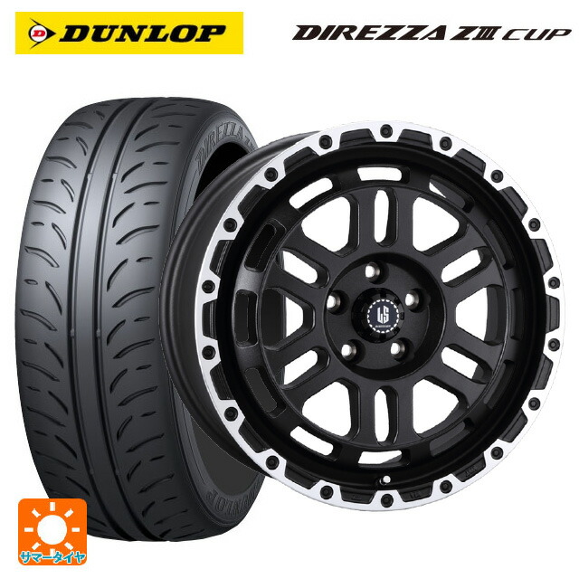 215/45R17 87W ダンロップ ディレッツァZ3 カップ 阿部商会 ラ･ストラーダ ディスカバー WBRP 17-7J 国産車用 サマータイヤホイール4本セット