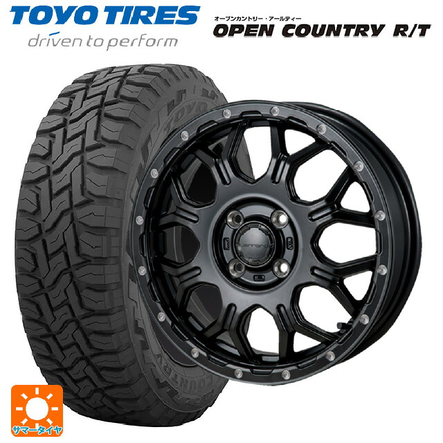 155/65R14 75Q トーヨー オープンカントリー RT ブラックレター # ジャパン三陽 ハイブロック ジェラード サテンBK/リーミング 14-4.5J 国産車用 サマータイヤホイール4本セット