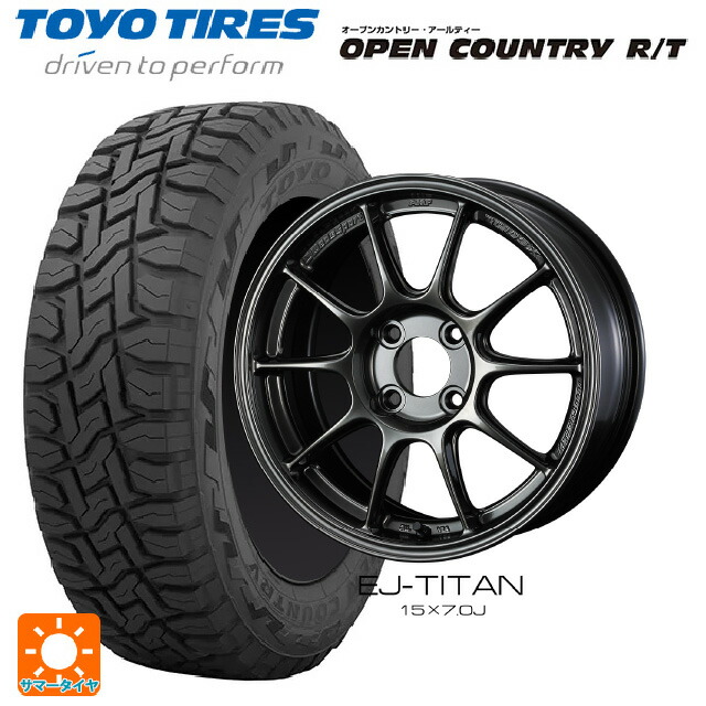 215/70R16 100Q トーヨー オープンカントリー RT ブラックレター ウェッズ ウェッズスポーツ TC105X EJ-TITAN 16-6.5J 国産車用 サマータイヤホイール4本セット