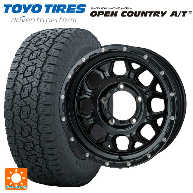 225/70R16 103H トーヨー オープンカントリー AT3 ブラックレター ジャパン三陽 ハイブロック ジェラード サテンBK/リーミング 16-5.5J 国産車用 サマータイヤホイール4本セット