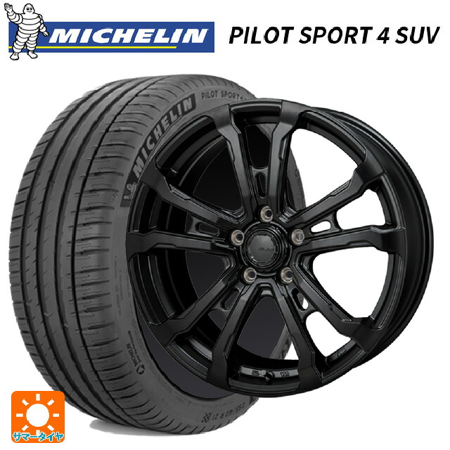 スバル レガシィアウトバック(BS系)用 225/60R18 100V ミシュラン 正規品 パイロットスポーツ4SUV ジャパン三陽 ハイブロック ヴィラス サテンブラック 新品サマータイヤホイール 4本セット