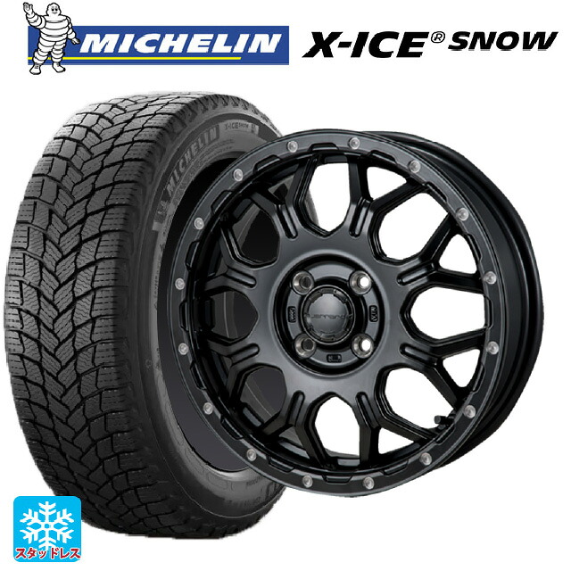 185/60R16 86H ミシュラン エックスアイス スノー 正規品 ジャパン三陽 ハイブロック ジェラード サテンBK/リーミング 16-6J 国産車用 スタッドレスタイヤホイール4本セット