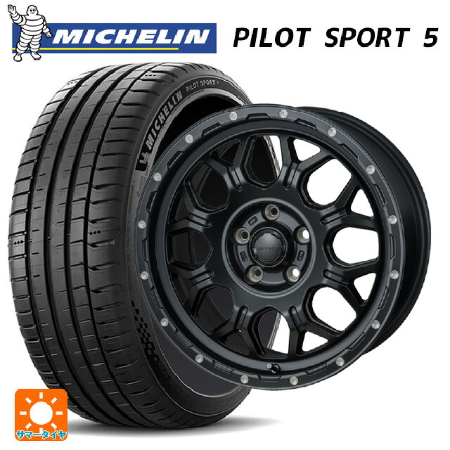 225/55R17 101Y XL ミシュラン 正規品 パイロットスポーツ5 ジャパン三陽 ハイブロック ジェラード サテンBK/リーミング 17-7.5J 国産車用 サマータイヤホイール4本セット