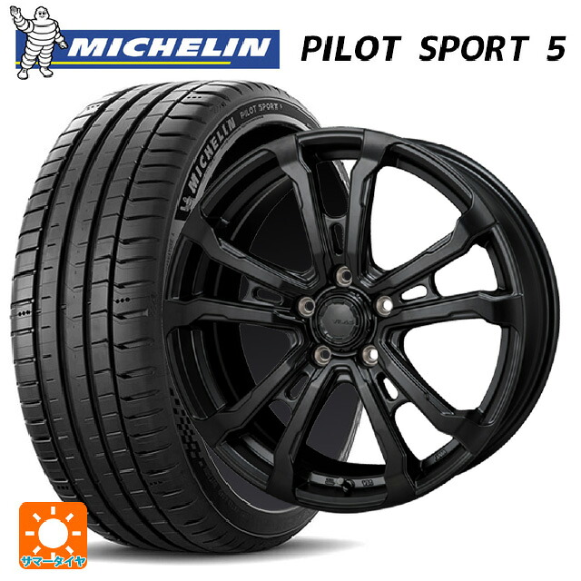 215/50R17 95Y XL ミシュラン パイロットスポーツ5 正規品 ジャパン三陽 ハイブロック ヴィラス サテンブラック 17-7J 国産車用 サマータイヤホイール4本セット