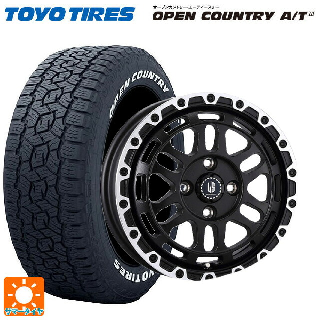 トヨタ プロボックス(160系)用 165/80R14 97/95N トーヨー オープンカントリー AT3 ホワイトレター 阿部商会 ラ･ストラーダ ディスカバー WBRP 新品サマータイヤホイール 4本セット