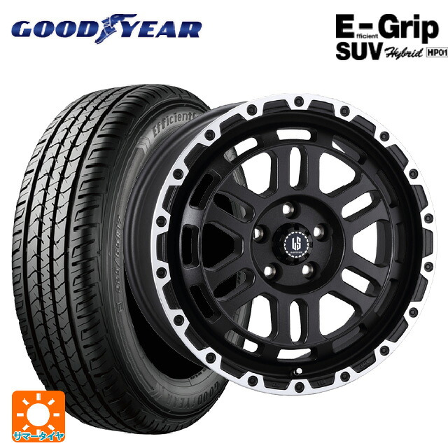225/55R17 97V グッドイヤー エフィシェントグリップSUV HP01 阿部商会 ラ・ストラーダ ディスカバー WBRP 17-7J 国産車用 サマータイヤホイール4本セット|タイヤホイール専門店コニシタイヤ