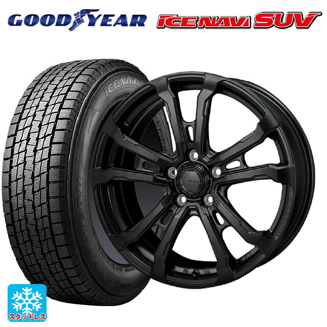 トヨタ RAV4(50系)用 225/65R17 102Q グッドイヤー アイスナビ SUV # ジャパン三陽 ハイブロック ヴィラス サテンブラック 新品スタッドレスタイヤホイール 4本セット｜タイヤホイール専門店コニシタイヤ