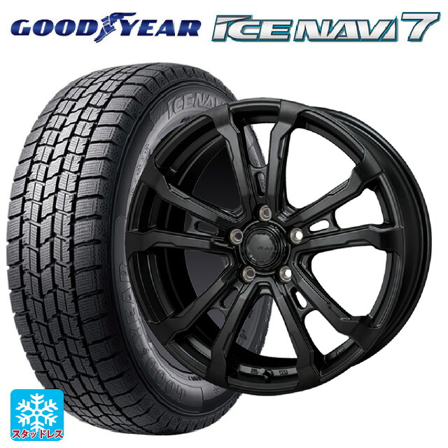 215/55R17 94Q グッドイヤー アイスナビ7(数量限定) # ジャパン三陽 ハイブロック ヴィラス サテンブラック 17-7J 国産車用 スタッドレスタイヤホイール4本セット