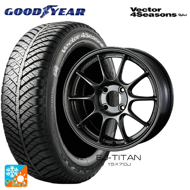185/65R15 88H グッドイヤー ベクターフォーシーズンズ ハイブリッド ウェッズ ウェッズスポーツ TC105X EJ-TITAN 15-7J 国産車用 オールシーズンタイヤホイール4本セット|タイヤホイール専門店コニシタイヤ