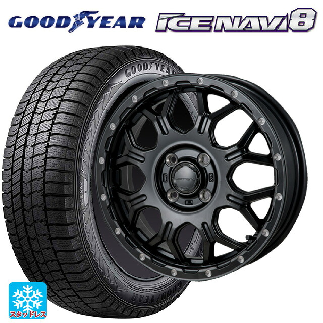 165/55R14 72Q グッドイヤー アイスナビ8 # ジャパン三陽 ハイブロック ジェラード サテンBK/リーミング 14-4.5J 国産車用 スタッドレスタイヤホイール4本セット|タイヤホイール専門店コニシタイヤ