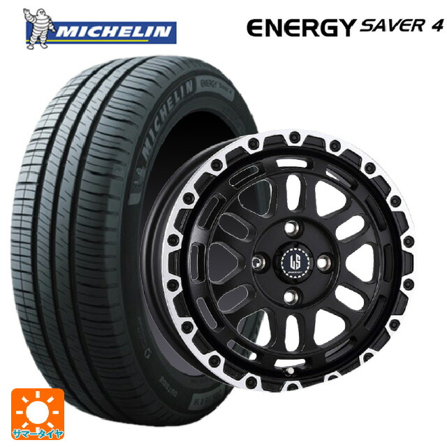 165/65R14 83H XL ミシュラン 正規品 エナジーセイバー4 阿部商会 ラ･ストラーダ ディスカバー WBRP 14-5J 国産車用 サマータイヤホイール4本セット