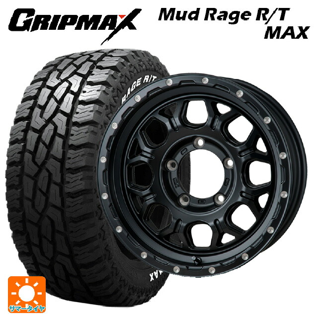 195R16 104/102Q グリップマックス マッドレイジ RTマックス ホワイトレター ジャパン三陽 ハイブロック ジェラード サテンBK/リーミング 16-6J 国産車用 サマータイヤホイール4本セット