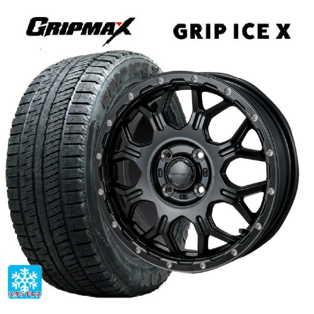 165/65R14 79Q グリップマックス グリップアイスX ブラックレター ジャパン三陽 ハイブロック ジェラード サテンBK/リーミング 14-4.5J 国産車用 スタッドレスタイヤホイール4本セット