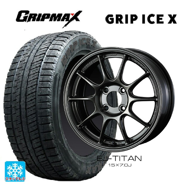 185/55R16 83T グリップマックス グリップアイスX ブラックレター # ウェッズ ウェッズスポーツ TC105X EJ-TITAN 16-6.5J 国産車用 スタッドレスタイヤホイール4本セット｜タイヤホイール専門店コニシタイヤ