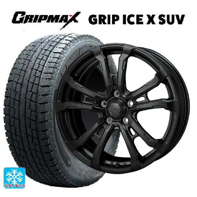 トヨタ RAV4(50系)用 225/65R17 102T グリップマックス グリップアイスX SUV ブラックレター # ジャパン三陽 ハイブロック ヴィラス サテンブラック 新品スタッドレスタイヤホイール 4本セット｜タイヤホイール専門店コニシタイヤ