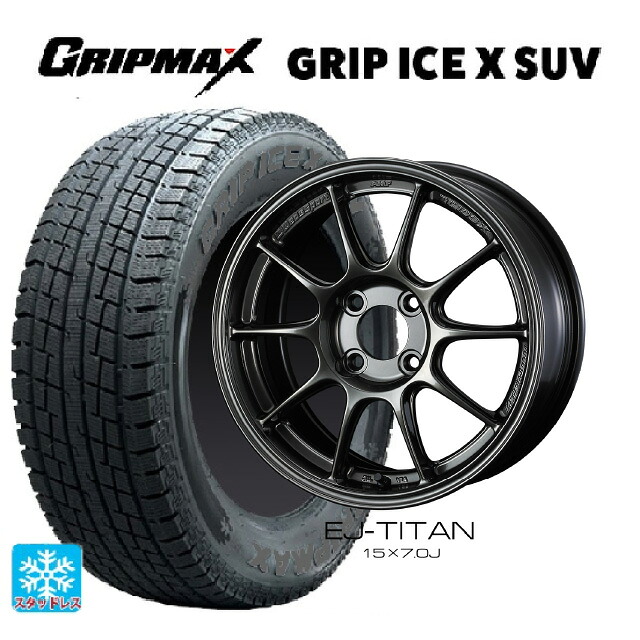 215/65R16 98T グリップマックス グリップアイスX SUV ブラックレター ウェッズ ウェッズスポーツ TC105X EJ-TITAN 16-7J 国産車用 スタッドレスタイヤホイール4本セット