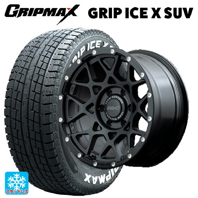 265/70R17 115T グリップマックス グリップアイスX SUV ホワイトレター レイズ チームデイトナ M8 N2 17-8.5J 国産車用 スタッドレスタイヤホイール4本セット