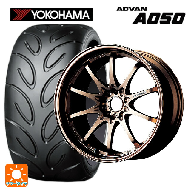 225/40R18 88W ヨコハマ アドバン A050 コンパウンド M 正規品 レイズ ボルクレーシング CE28N BR 18-7.5J 国産車用 サマータイヤホイール4本セット