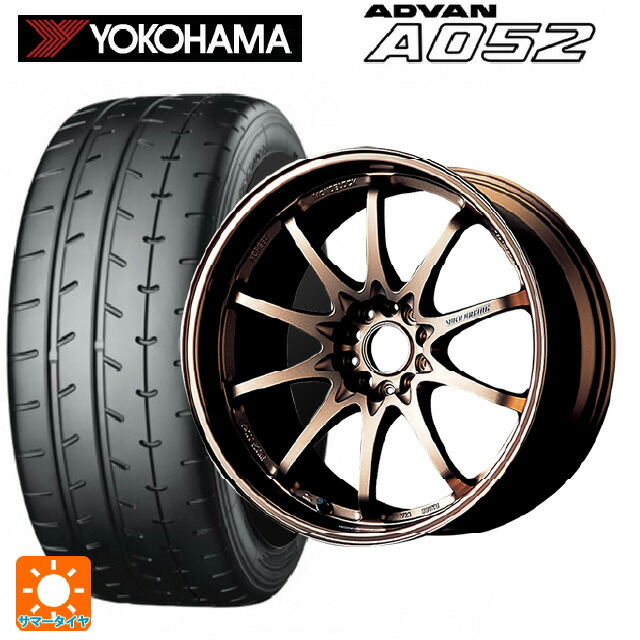 225/40R18 92Y XL ヨコハマ アドバン A052 正規品 レイズ ボルクレーシング CE28N BR 18-7.5J 国産車用 サマータイヤホイール4本セット
