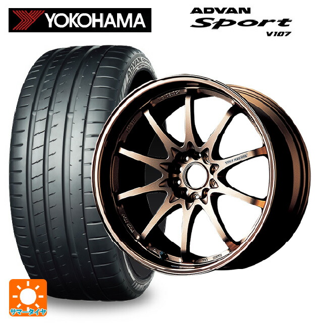 245/35R18 92Y XL ヨコハマ アドバンスポーツ V107 正規品 レイズ ボルクレーシング CE28N BR 18-8.5J 国産車用 サマータイヤホイール4本セット