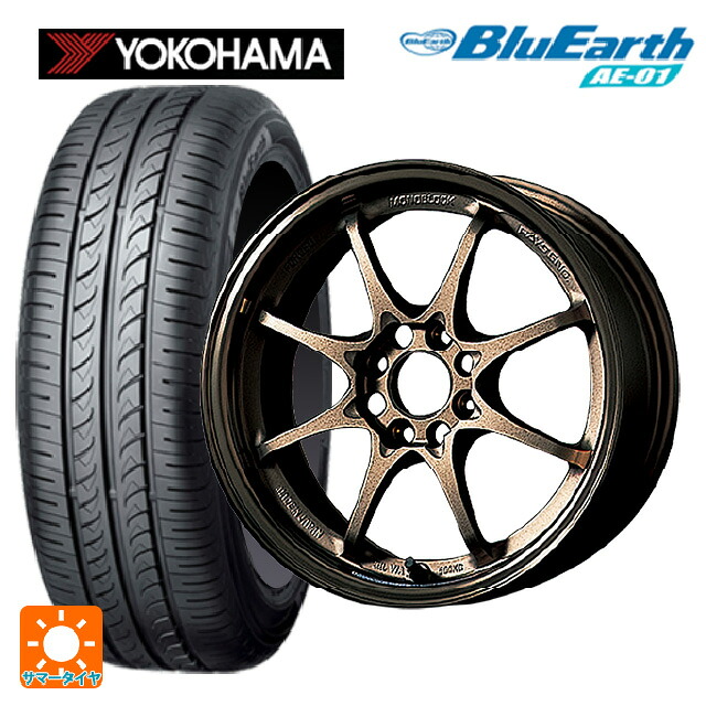165/65R15 81S ヨコハマ ブルーアース AE01 レイズ ボルクレーシング CE28N BR 15-5.5J 国産車用 サマータイヤホイール4本セット