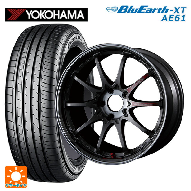 205/55R17 91V ヨコハマ ブルーアースXT AE61 レイズ ボルクレーシング CE28SL PG 17-7.5J 国産車用 サマータイヤホイール4本セット